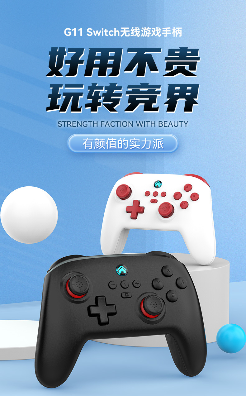 Switch无线蓝牙游戏手柄S11手机SwitchPC带唤醒震动体感游戏手柄详情3