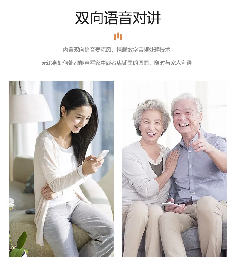 a6灯泡摄像头高清夜视安防监控360度全景室内无线WiFi 旋转摄像机详情4