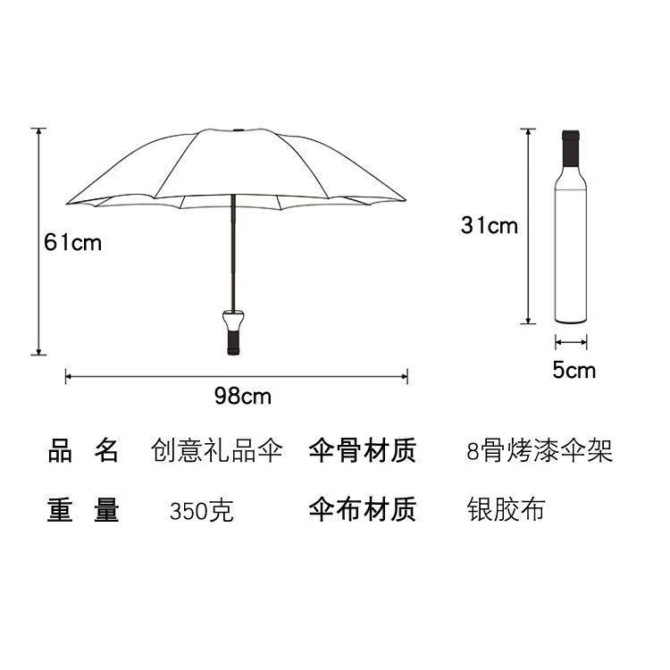 Creative 30% off beer bottle umbrellas, umbrella wholesale with logo printing, gift umbrellas, advertising umbrellas, and all-weather umbrellas for foreign trade wholesale pic 2