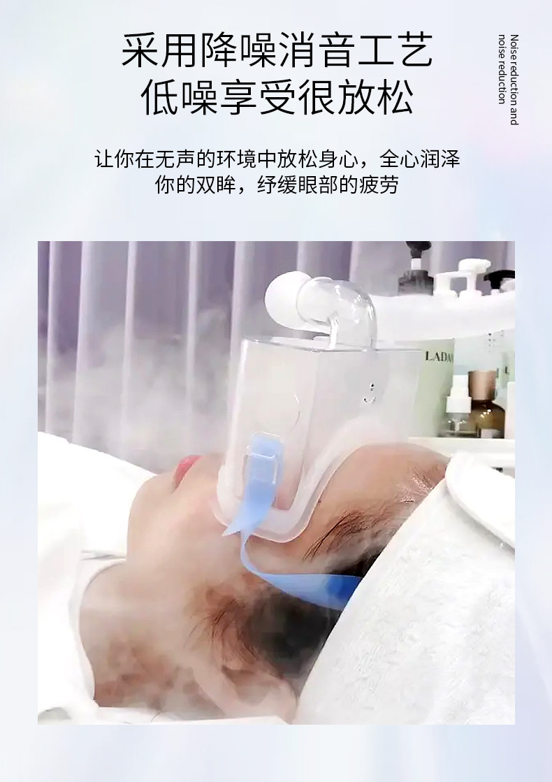 shanilak Eye Moisturizer, eye nebulization spray steam, eye fatigue fumigation device, dry eye syndrome steam wash instrument for eye protection pic 8