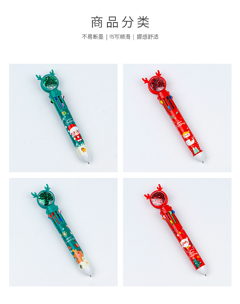 New Christmas card glitter Christmas reindeer snowman multi-color pen Creative planner pen 10-color press Ballpoint pen pic 4