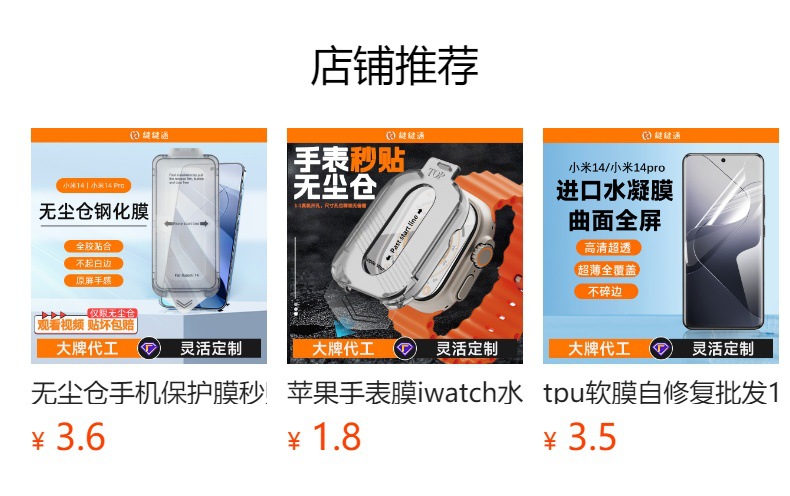 Suitable for Xiaomi 17 phone film 17 Pro Max film Dust-free chamber instant application box curved high-definition 15ultra water condensation film pic 1
