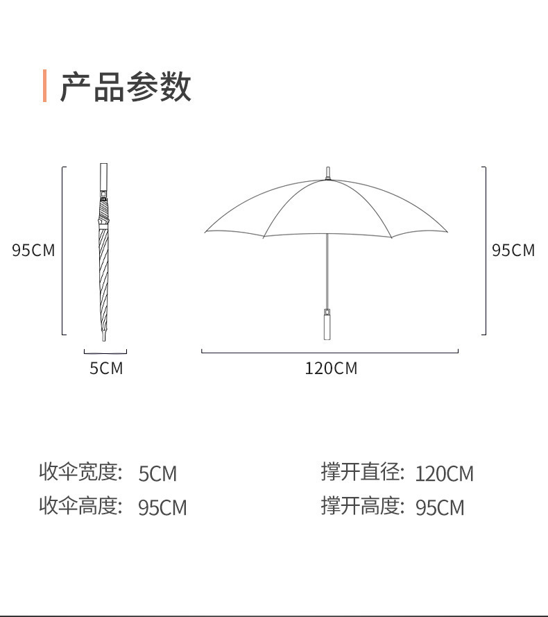 全纤维高尔夫伞大号直杆长柄商务贵宾伞广告伞雨伞男士双人礼品伞详情14