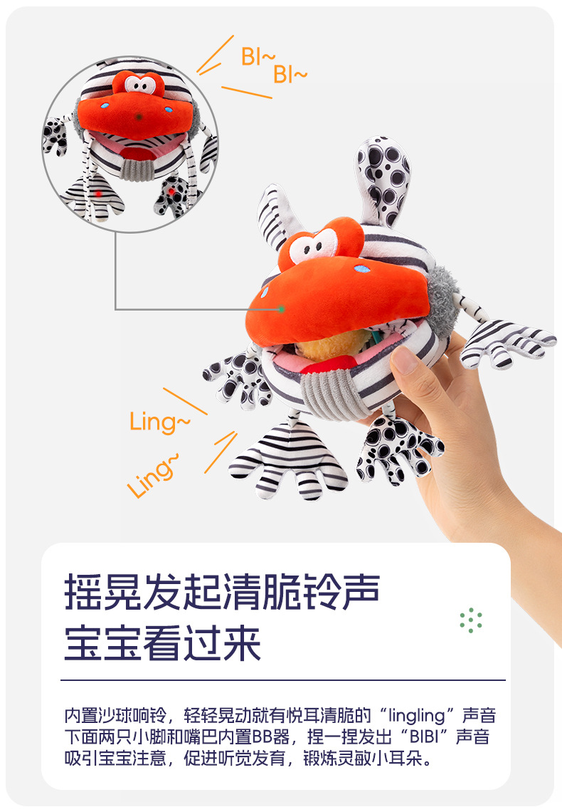 Happy monkey Baby Black and White Hand-Held Ball, Baby Rattle Pendant, Visual grip Perception Training with teething tape pic 7