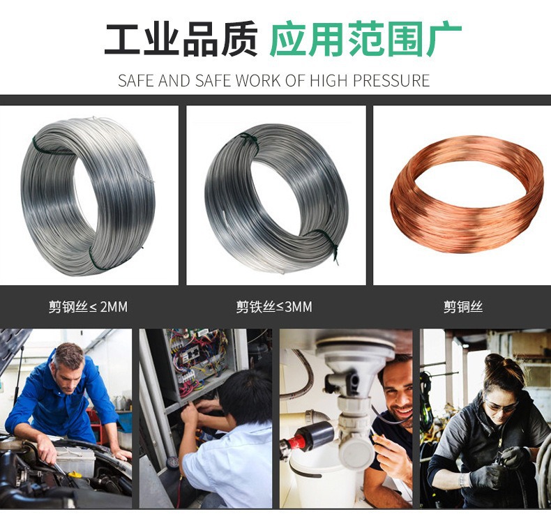 9寸多功能钢丝钳工业省力偏心弹簧老虎钳尖嘴钳剥线钳家用钢丝钳详情17