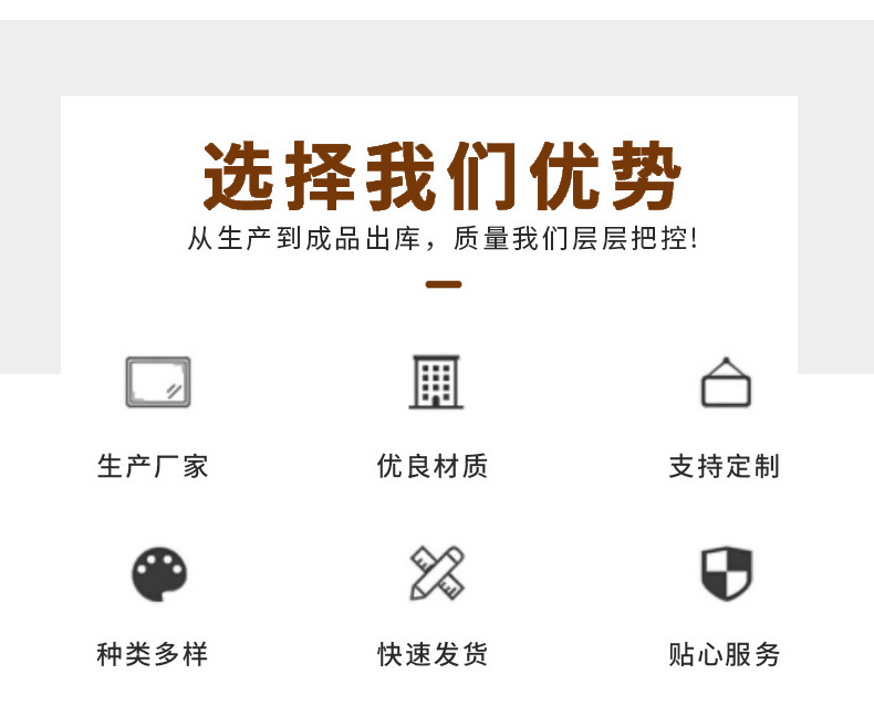 通用详情页1_02.jpg