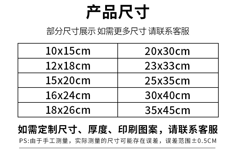 定制大号透明pe平口袋印刷内衬薄膜袋加厚高压薄膜袋定做内膜袋详情11