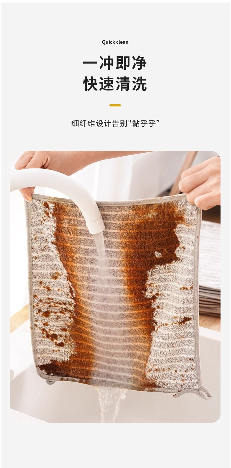 竹炭纤维条纹抹布厨房不沾油洗碗巾加厚吸水不掉毛刷碗去油清洁巾详情4