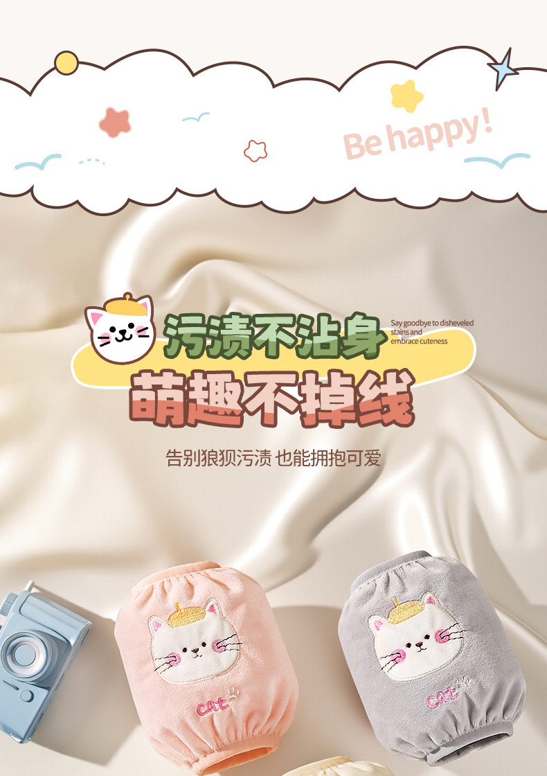 儿童袖套防水防污保暖袖套可爱宝宝护袖小孩儿童卡通绒布秋冬袖套详情5