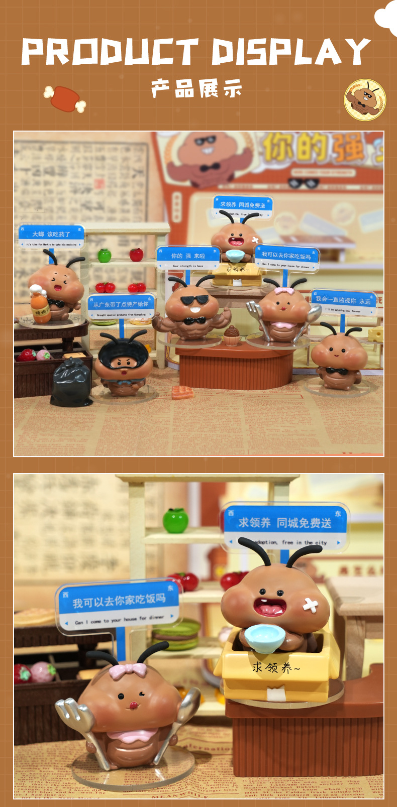 新款你的强来啦盲盒创意手办公仔摆件办公室客厅可爱桌面小摆件详情7