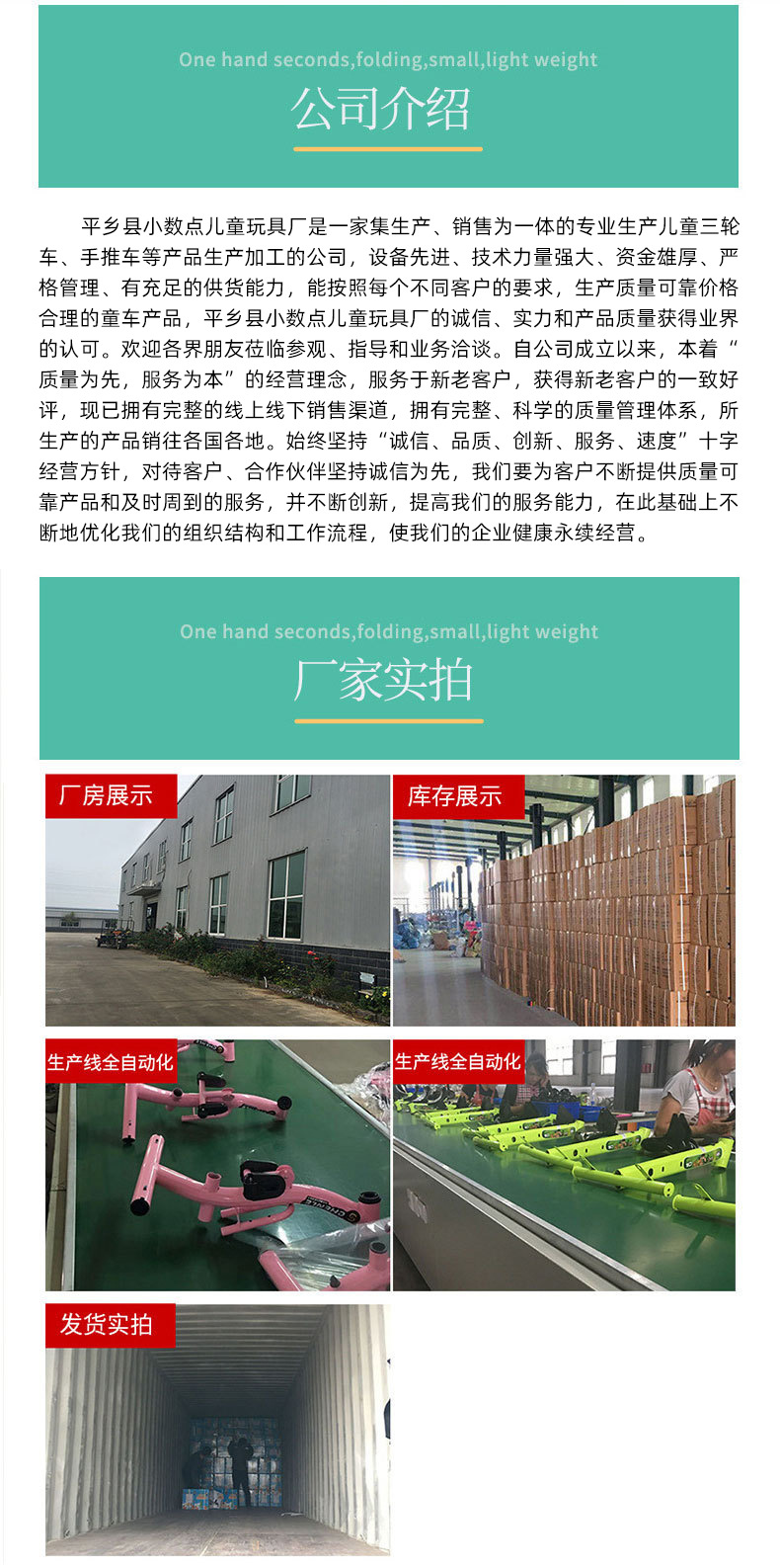 儿童三轮车宝宝手推车1-3岁婴幼儿童脚踏车音乐童车三合一遛娃车详情12