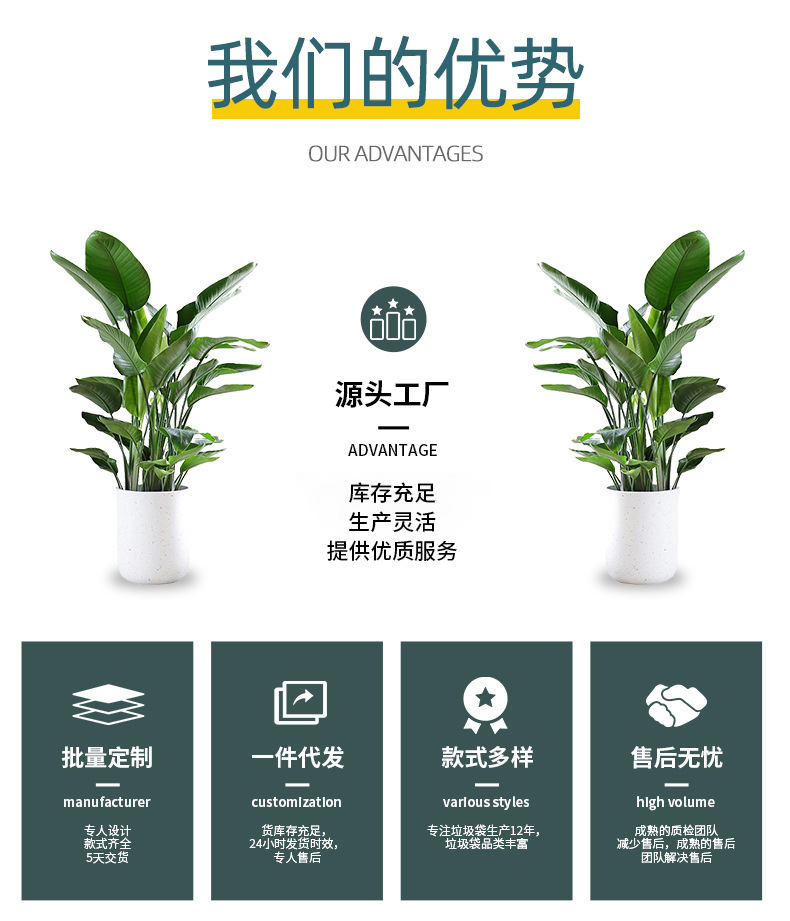 抽绳垃圾袋家用加厚加大号50*60点断厨房自动收口手提塑料袋批发详情9