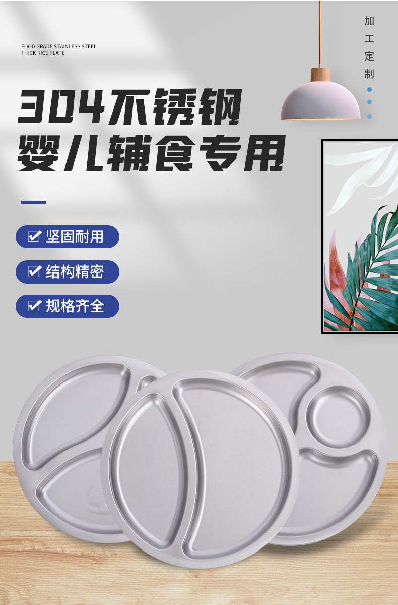 304双层不锈钢宝宝餐盘喂食盆辅食碗母婴B端现货跨境辅食餐具详情1