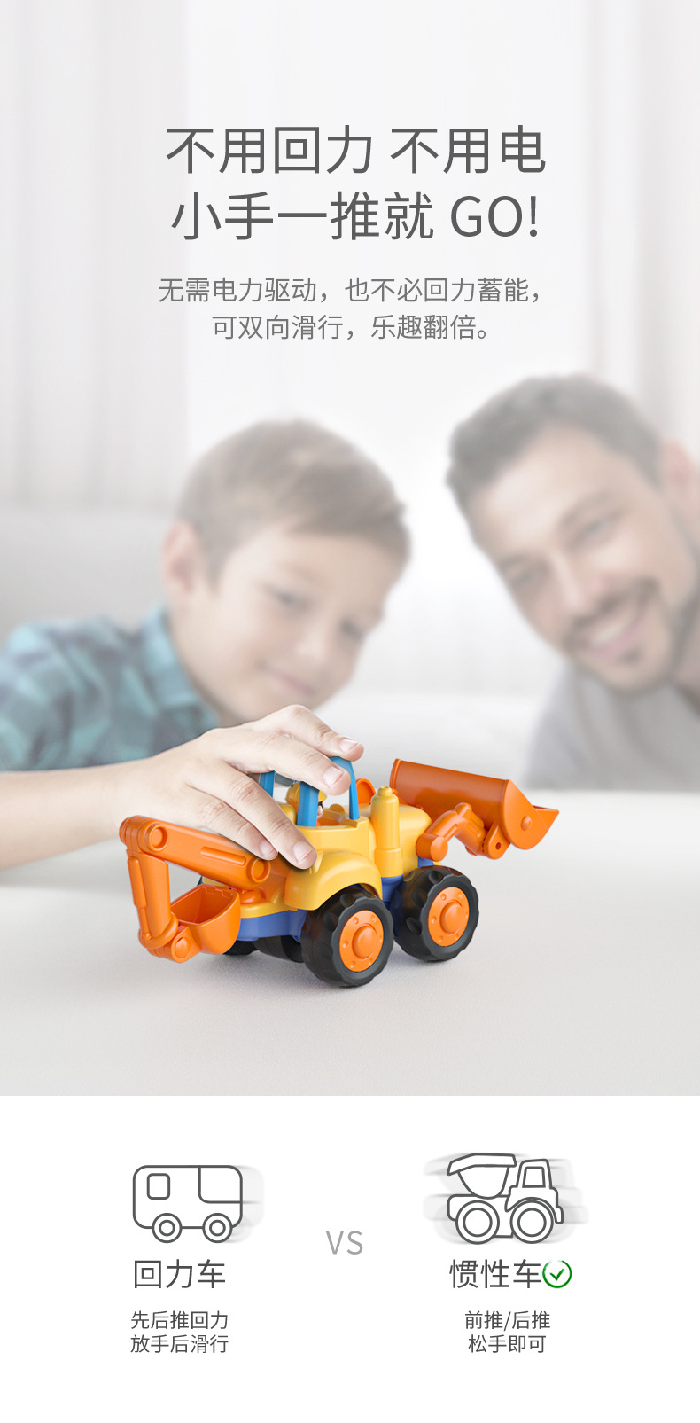 汇乐工程车326男孩小汽车模型玩具婴儿儿童挖掘机玩具车动手锻炼详情5