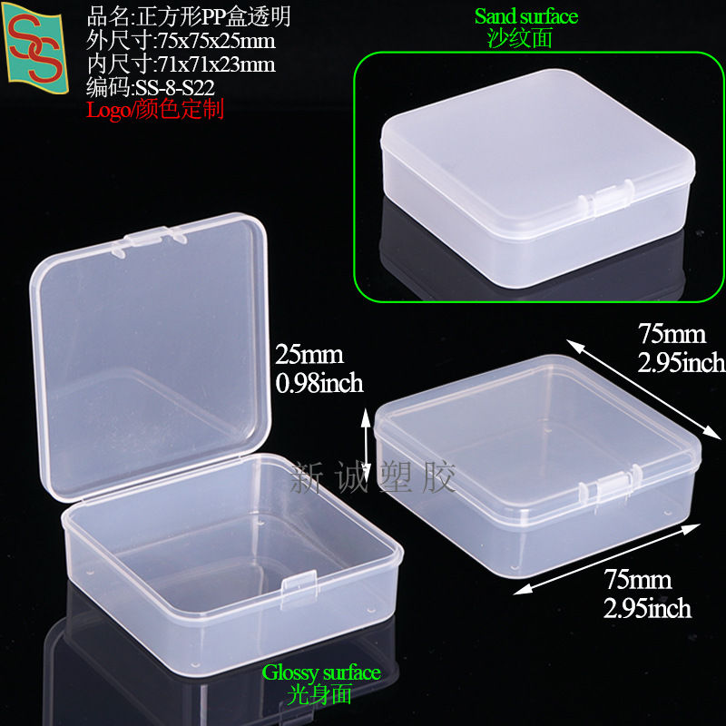 PP塑料五金工具玻璃刀盒胸针校徽纽扣盒方形相机镜头滤镜包装盒详情30