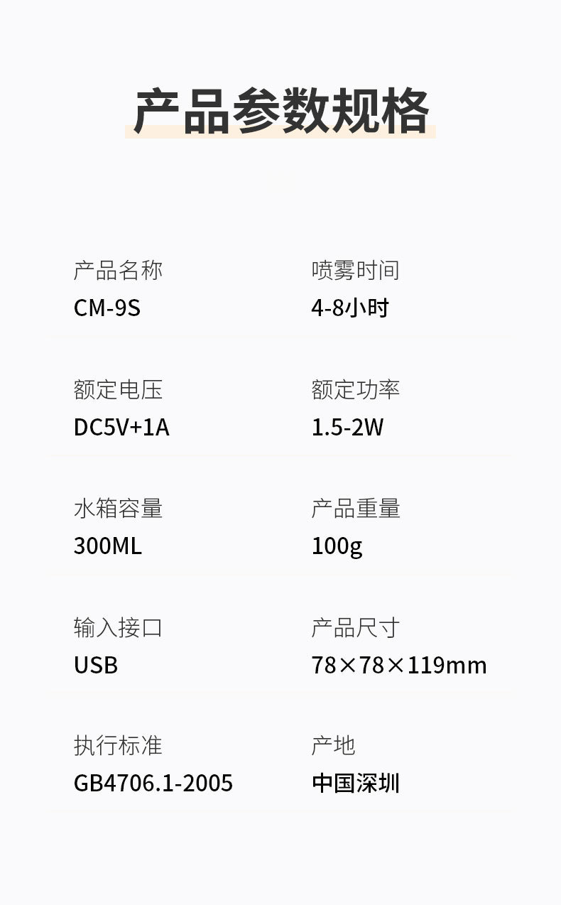 跨境炫彩加湿器迷你桌面静音家用香薰机车载喷雾器空气净化器礼品详情3
