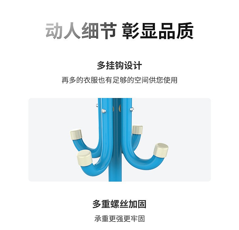 衣帽架挂衣架落地卧室家用房间挂衣服架子移动晾衣架室内定制批发详情12
