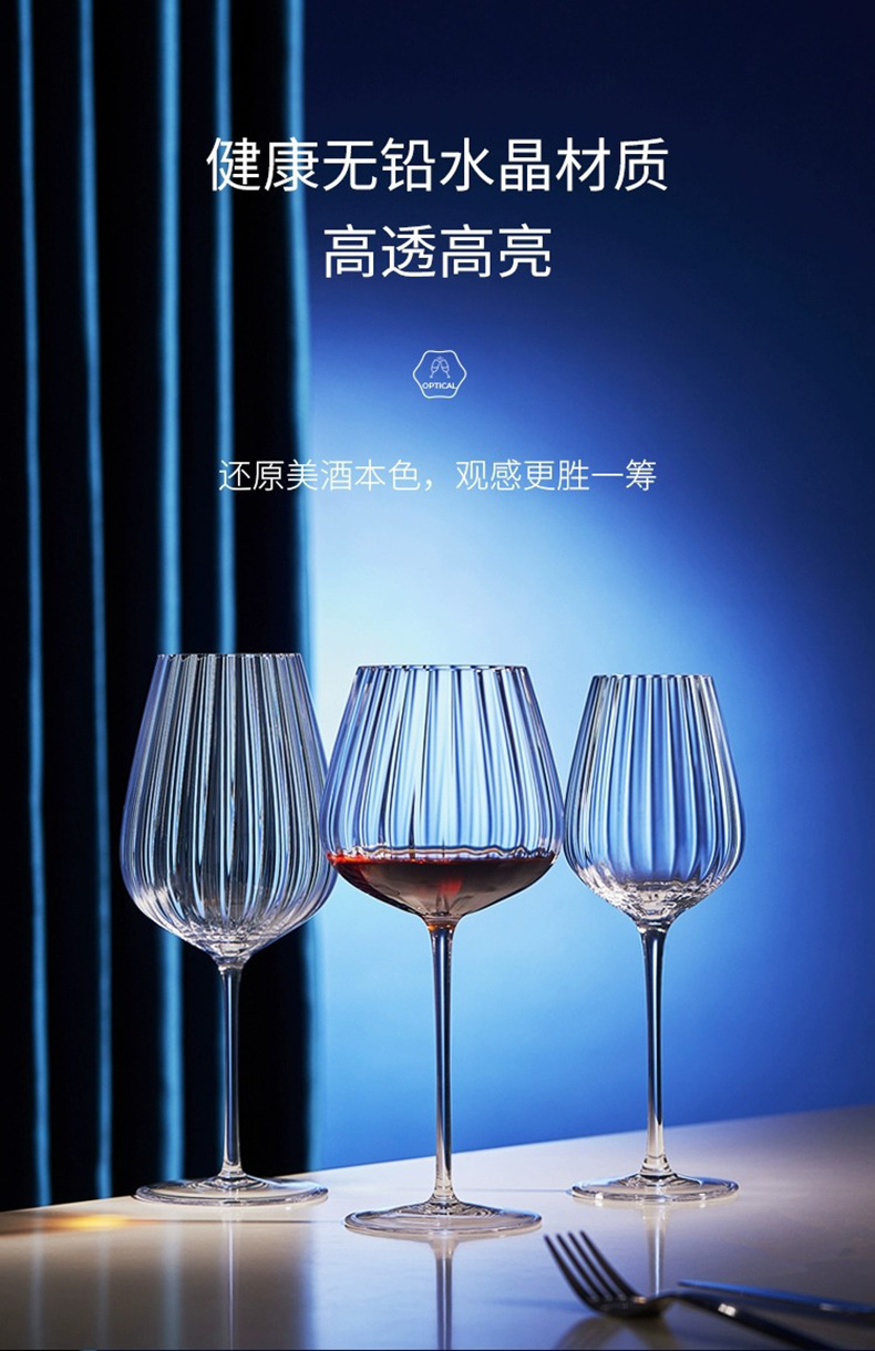 Handcrafted luxurious prism wine glass, crystal glass, Bordeaux Poly aroma wine glass, European vertical striped highball glass pic 26