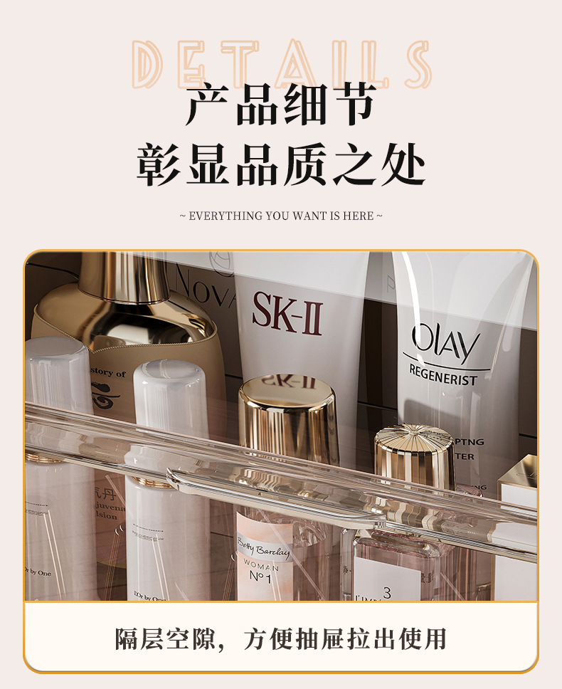 包邮化妆纳盒抽屉式护肤盒子桌面梳妆台防尘置物大容量整理盒翻盖详情15