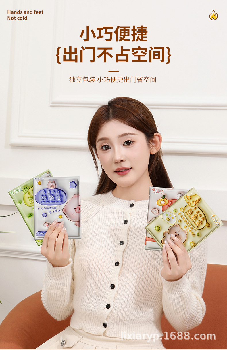 冬季新款暖手宝暖脚宝手足两用热敷宝穿戴式卡通可爱暖宝宝发热包详情8