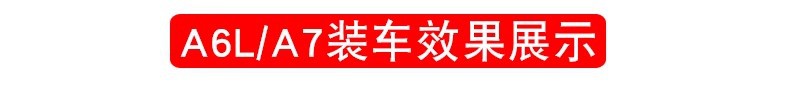 奥迪A3 A4L A6L Q5L Q3 Q2L专用汽车载手机支架Q7 Q8 A7L导航用品详情6
