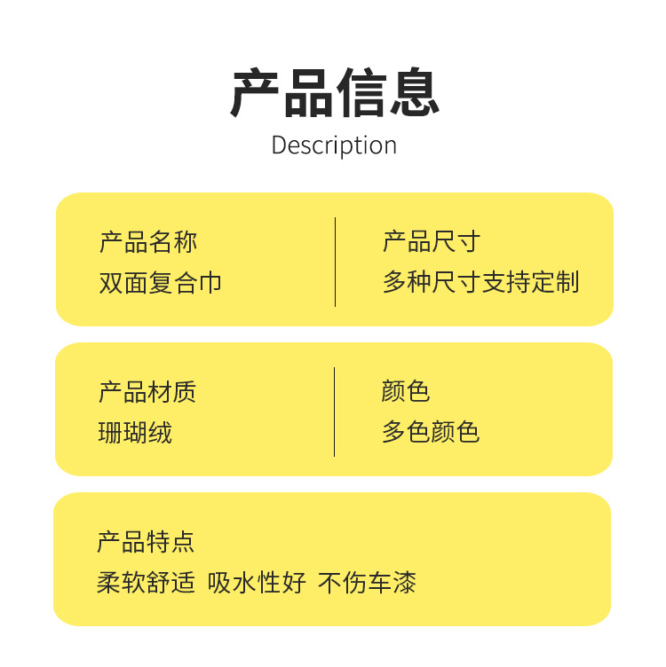 工厂批发珊瑚绒擦车巾洗车毛巾双面汽车抹布加厚吸水专用毛巾logo详情8