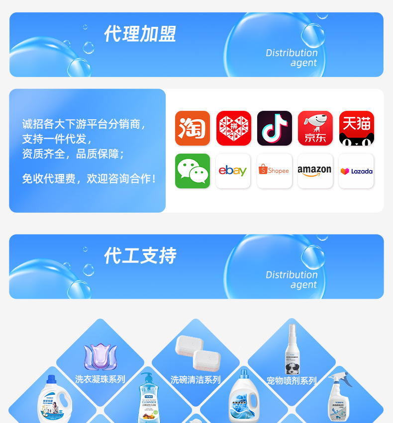 详情页-工厂介绍_07