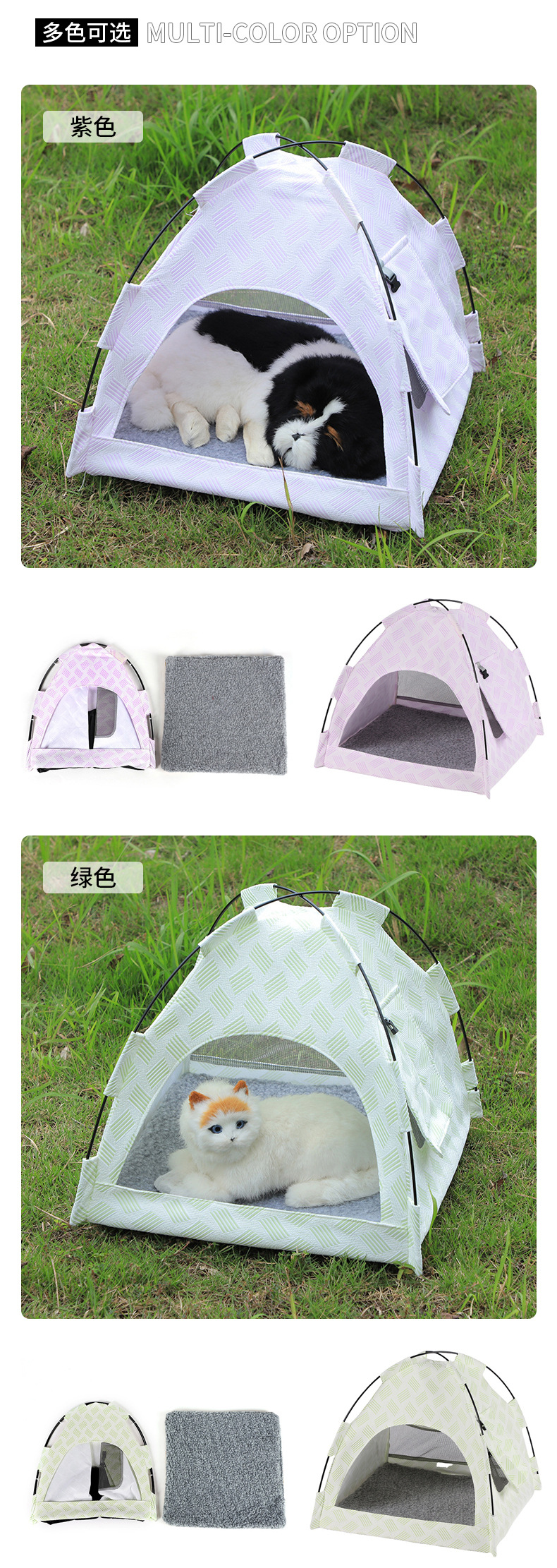 戎咖宠物跨境亚马逊宠物帐篷外出便携可折叠猫狗窝简约纯色透气舒适宠物床详情3