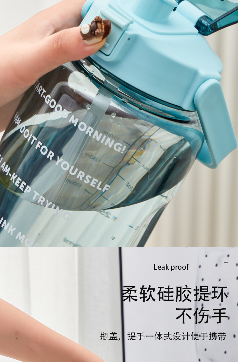 水杯超大容量太空杯便携塑料杯吸管杯子健身运动水壶跨境水杯批发详情11