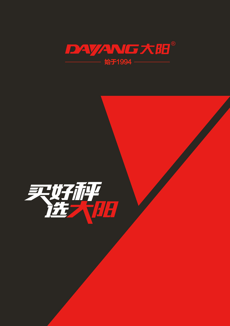 大阳1