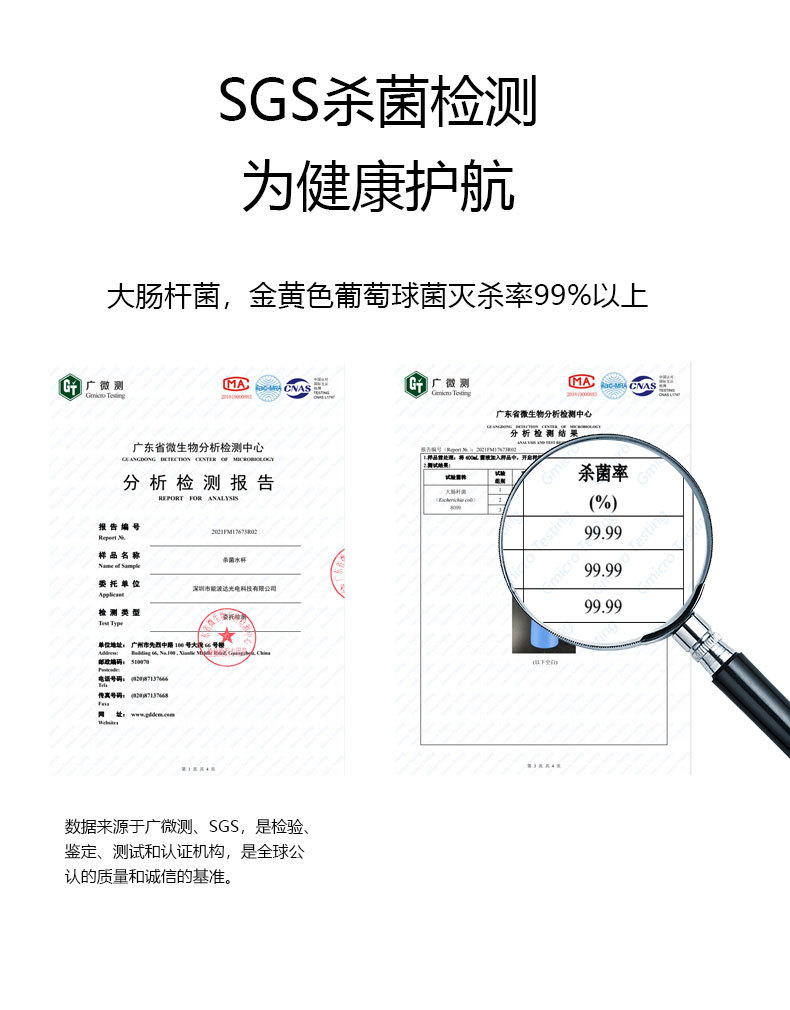 智能杀菌消毒保温杯UV自洁水杯316不锈钢水瓶批发礼品水杯保温杯详情7