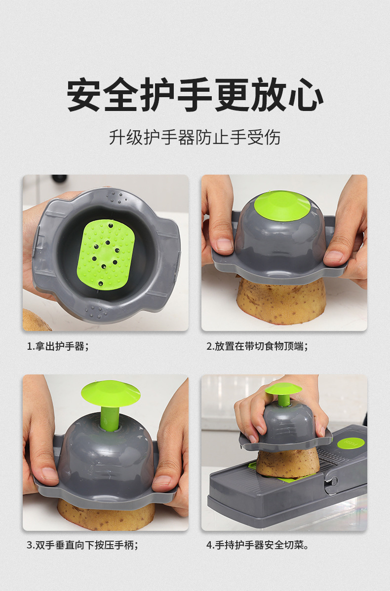 多功能切菜神器切丝器刨丝器土豆刨丝器家用厨房神器刨丝器擦丝器详情4