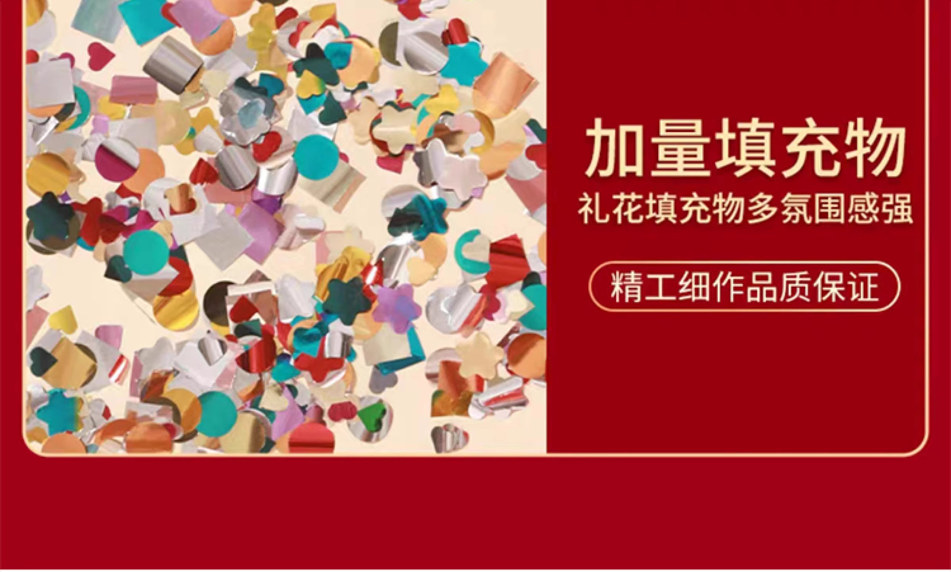 Wedding inflatable firework gun, firework cannon, firework tube cannon, hand-held flower spray tube, flower spray gun handle gun, wedding pick-up and wedding photo props pic 18