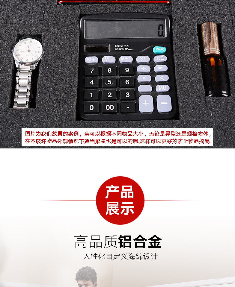 R4手提家用小声卡工具铝合收纳保险文件五金设备仪器盒玩具金属箱详情17