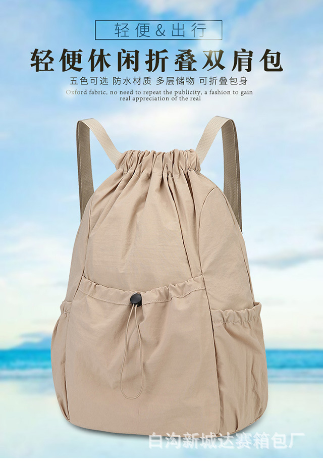 新款轻便束口抽绳双肩背包韩系大容量户外通勤休闲可折叠双肩包详情1