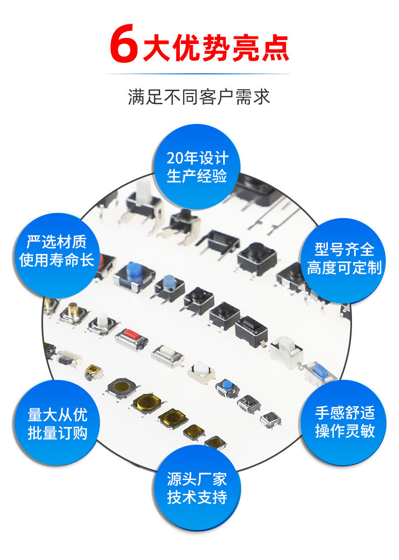 Manufacturer 5.2*5.2 touch switch 4*4*1.5-8 four-pin patch waterproof metal copper head key switch tape pic 2