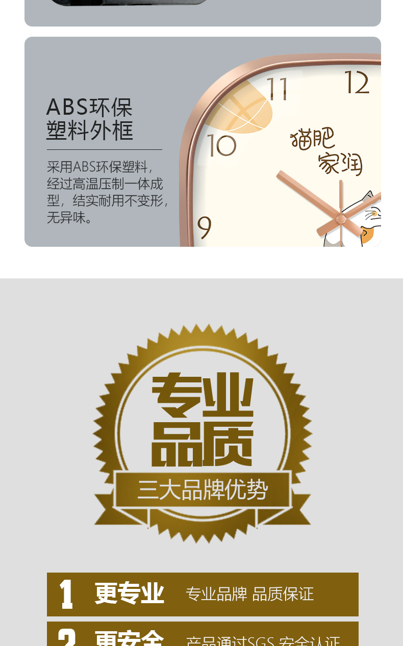 新中式大吉大利免打孔钟表挂钟客厅家用时尚大气挂墙时钟轻奢方形详情13