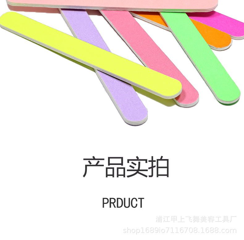 多巴胺系列彩色指甲锉美甲师专用双面指甲修型条打磨条美甲搓条批详情8