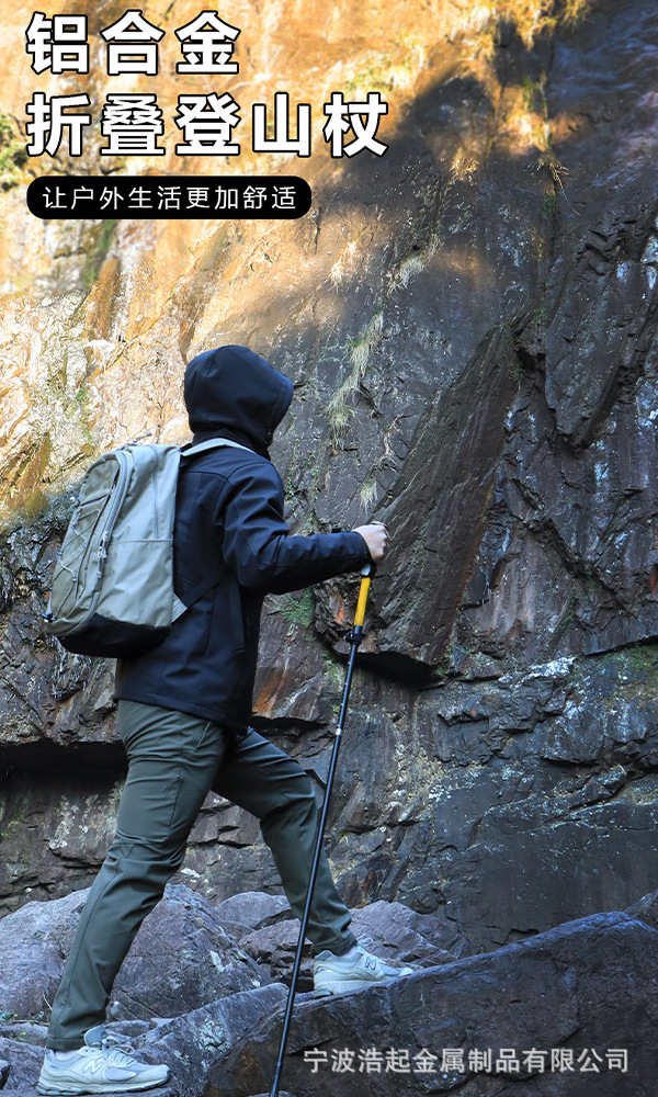 跨境折叠登山杖铝合金专业碳素爬山手杖五节外锁便携式拐杖自驾游详情1