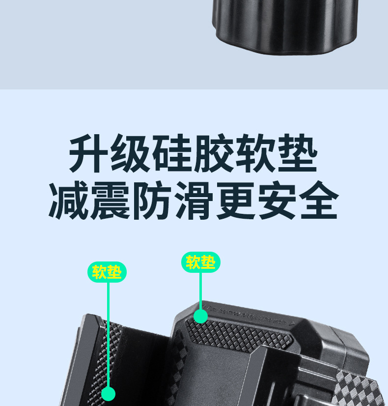 新款摩托车手机支架半包式左右夹电动车导航骑行自行车固定详情12