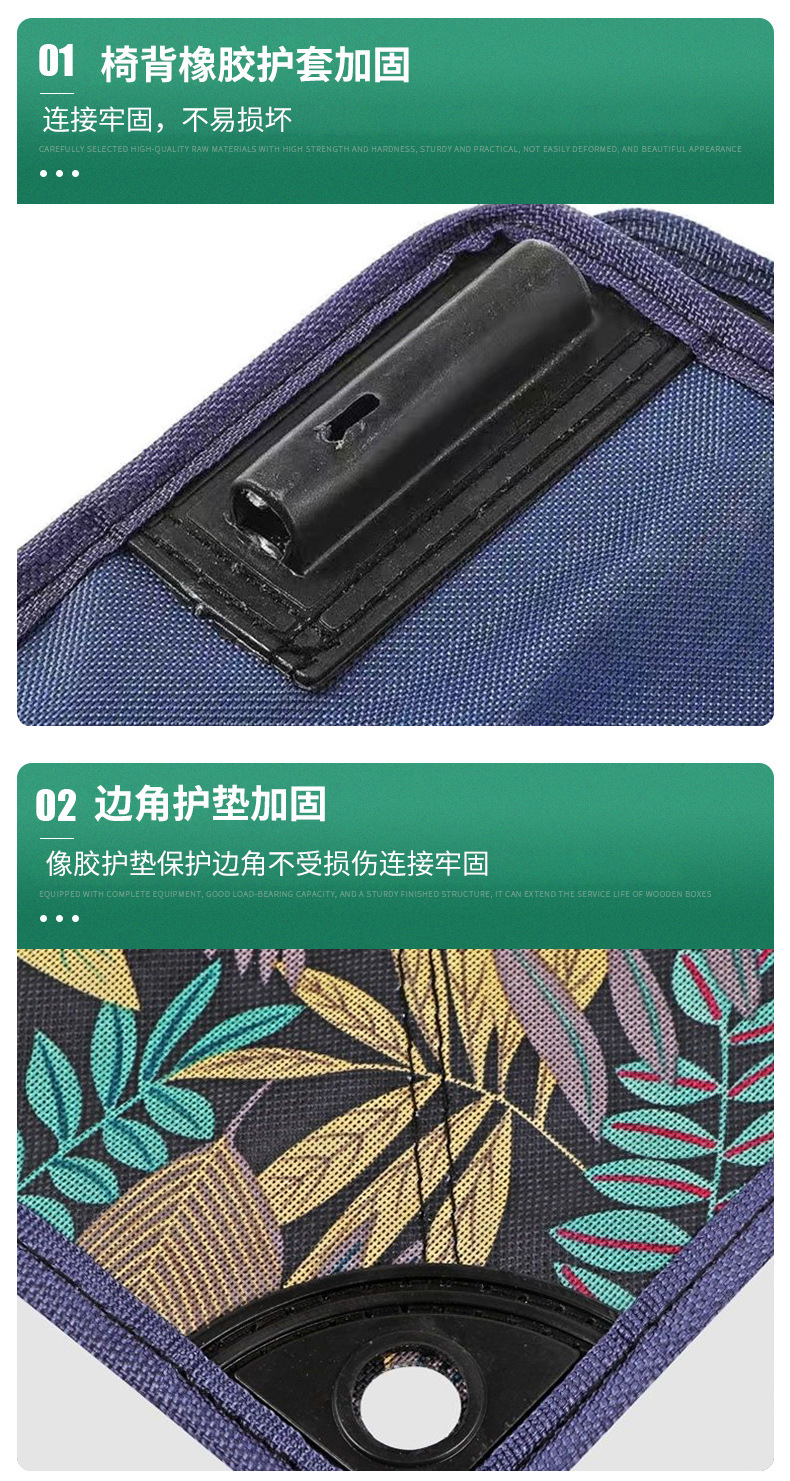 椅子座面户外折叠椅配件双层牛津布加厚坐垫户外折叠椅子替换布详情8
