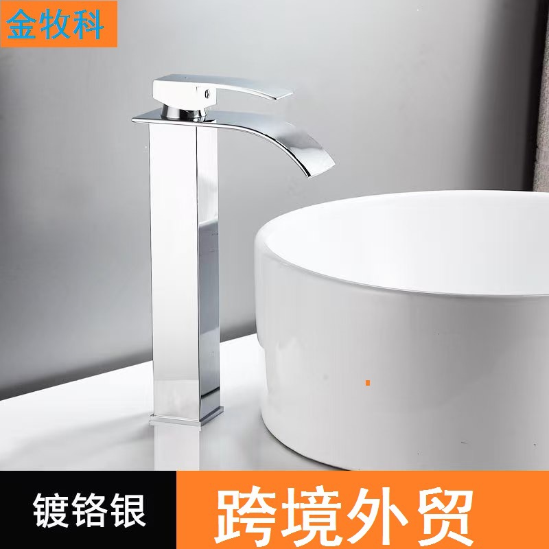 源头工厂专业生产瀑布式水龙头扁嘴四方不锈钢龙头跨境电商外贸详情23