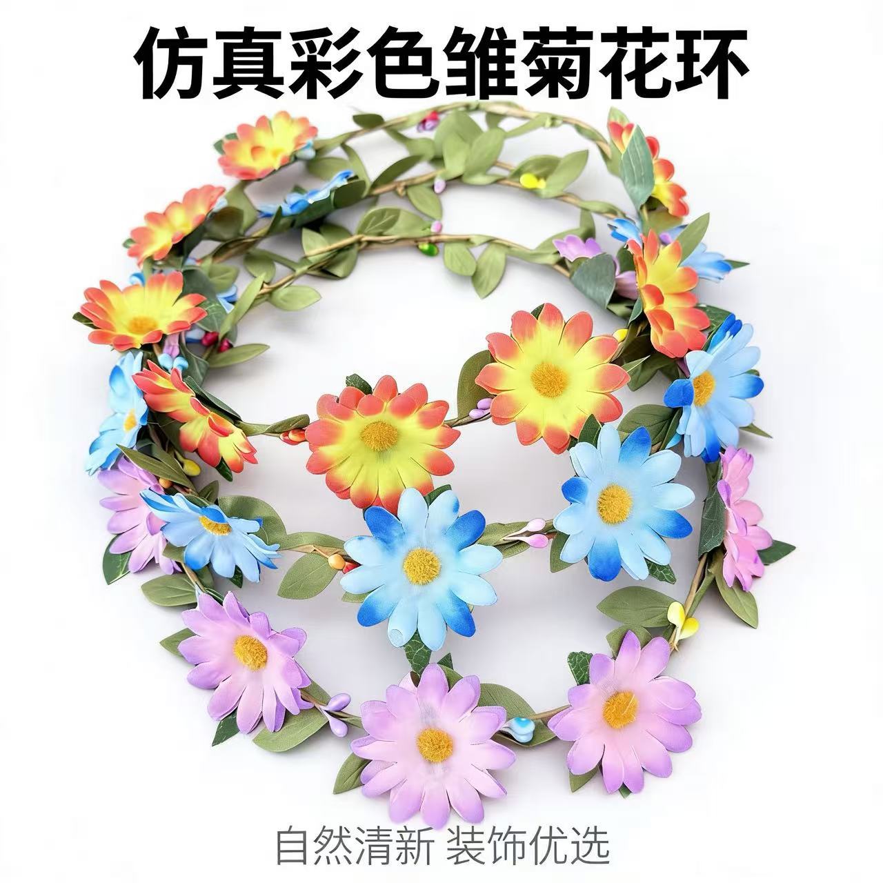 彩色花朵花环鲜花插花泥花叶皱纹纸褶皱纸鲜花包装花桶花盒详情7