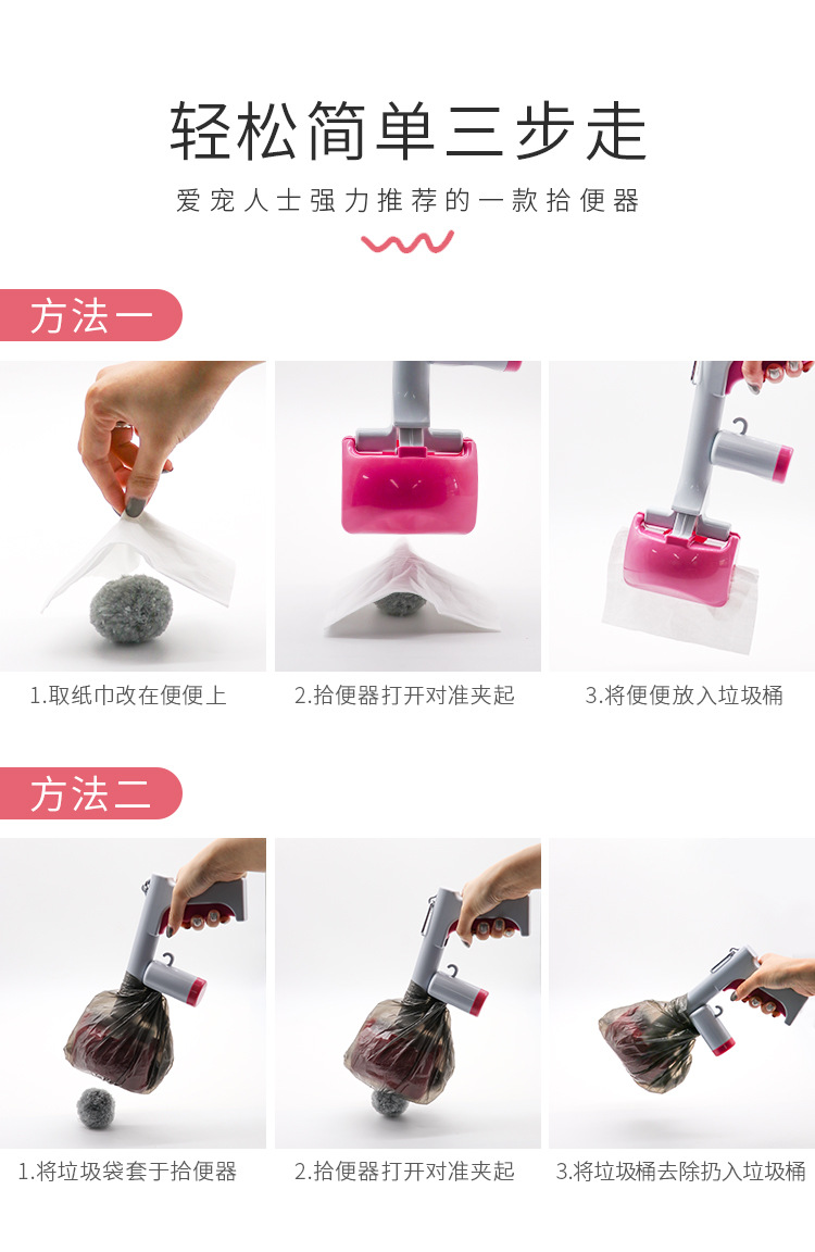 戎咖宠物跨境狗狗便携式拾便器遛狗捡屎夹便器二合一宠物泰迪狗铲屎详情10