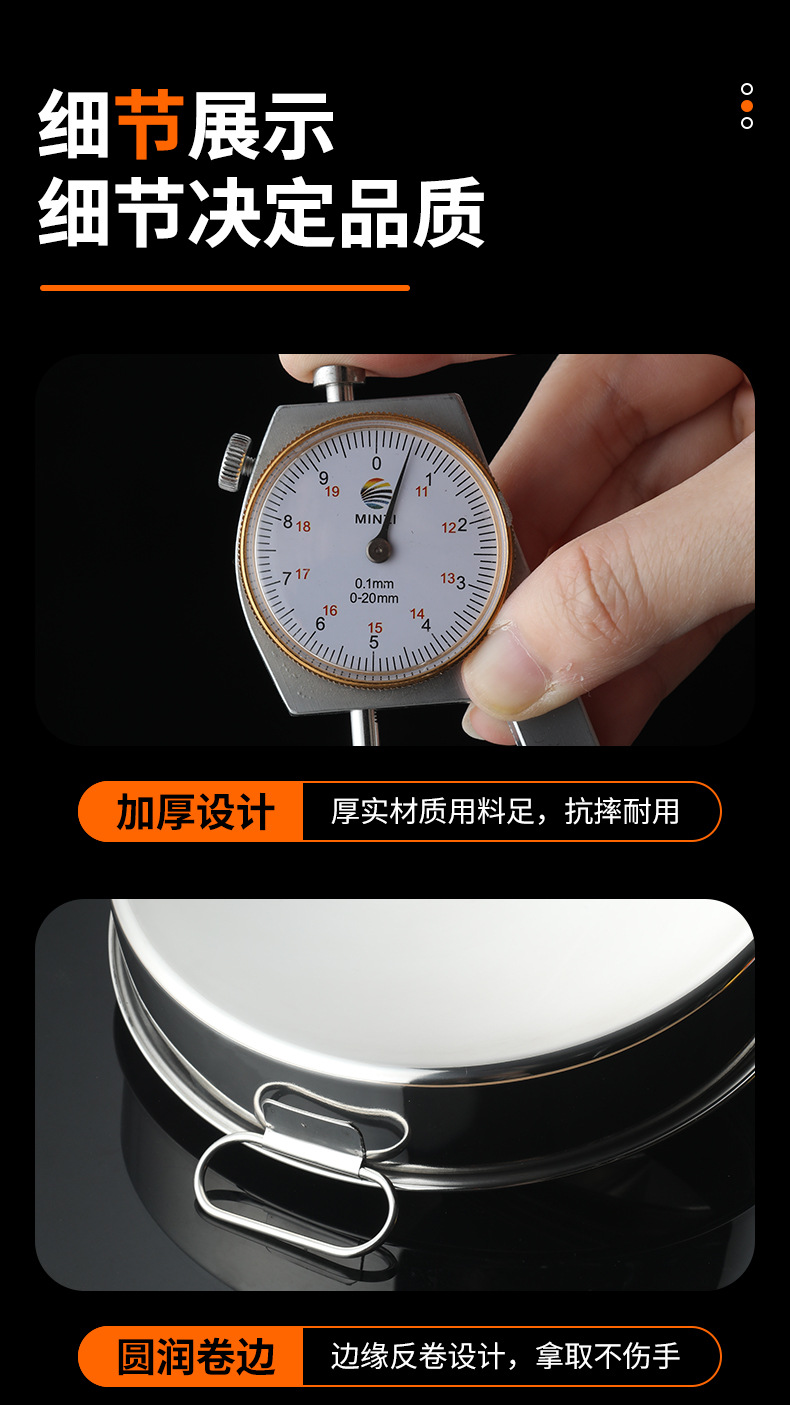 批发不锈钢蛋糕盘无磁加厚直型凉皮圆盘不粘底带耳加深平底蒸饭盘详情11