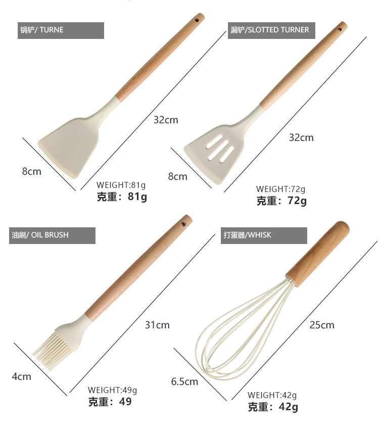 跨境硅胶锅铲汤勺12件套不粘锅硅胶铲食品级硅胶厨具套装现货批发详情10