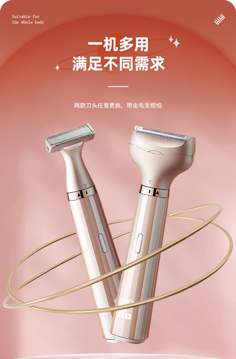 MARSKE MS-6399跨境新品女士腋下腿毛体毛剪双头刮刀剃胡须脱毛器电动剃毛器详情1