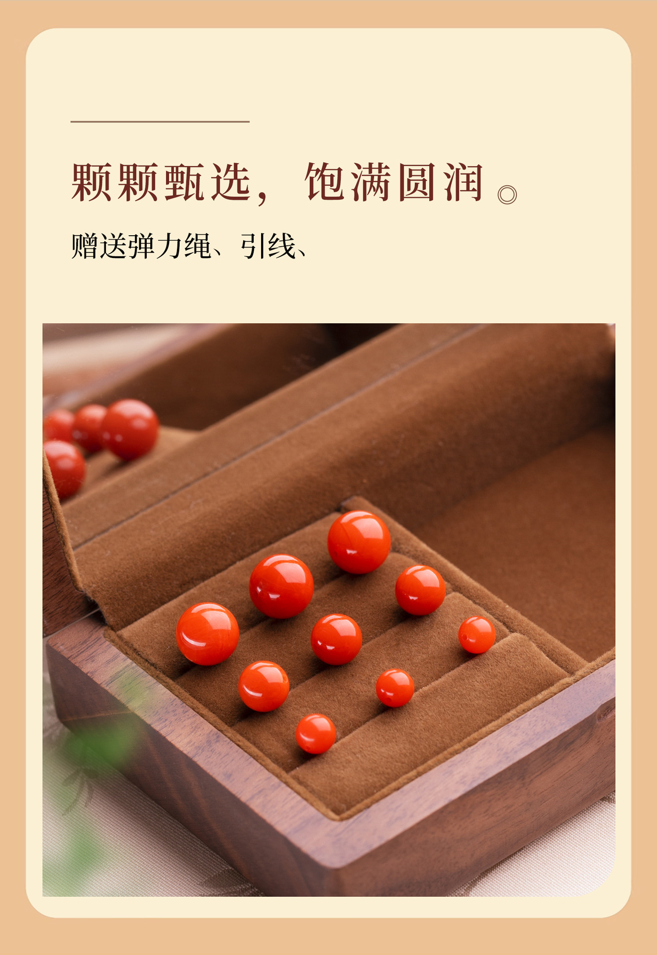 正品9A天然满肉南红玛瑙散珠柿子红色圆珠子手串diy手工饰品串珠详情13