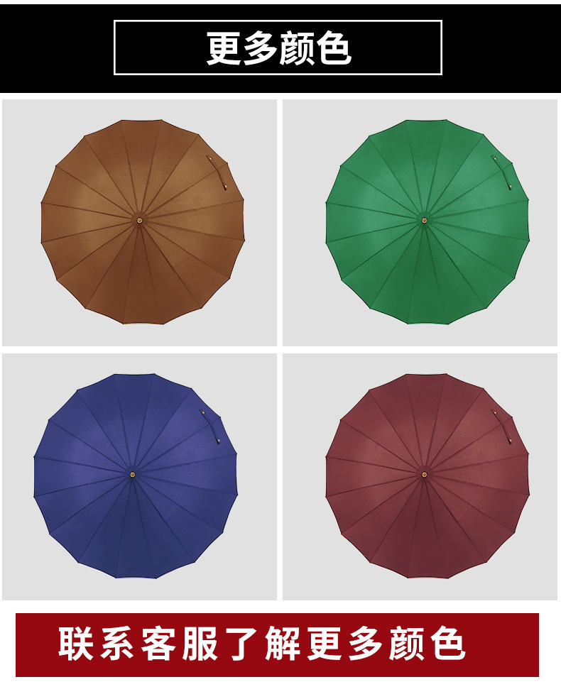 The 2024 summer new style of fresh and long-handled umbrella event gift advertisement umbrella can be printed with LOGO pic 12