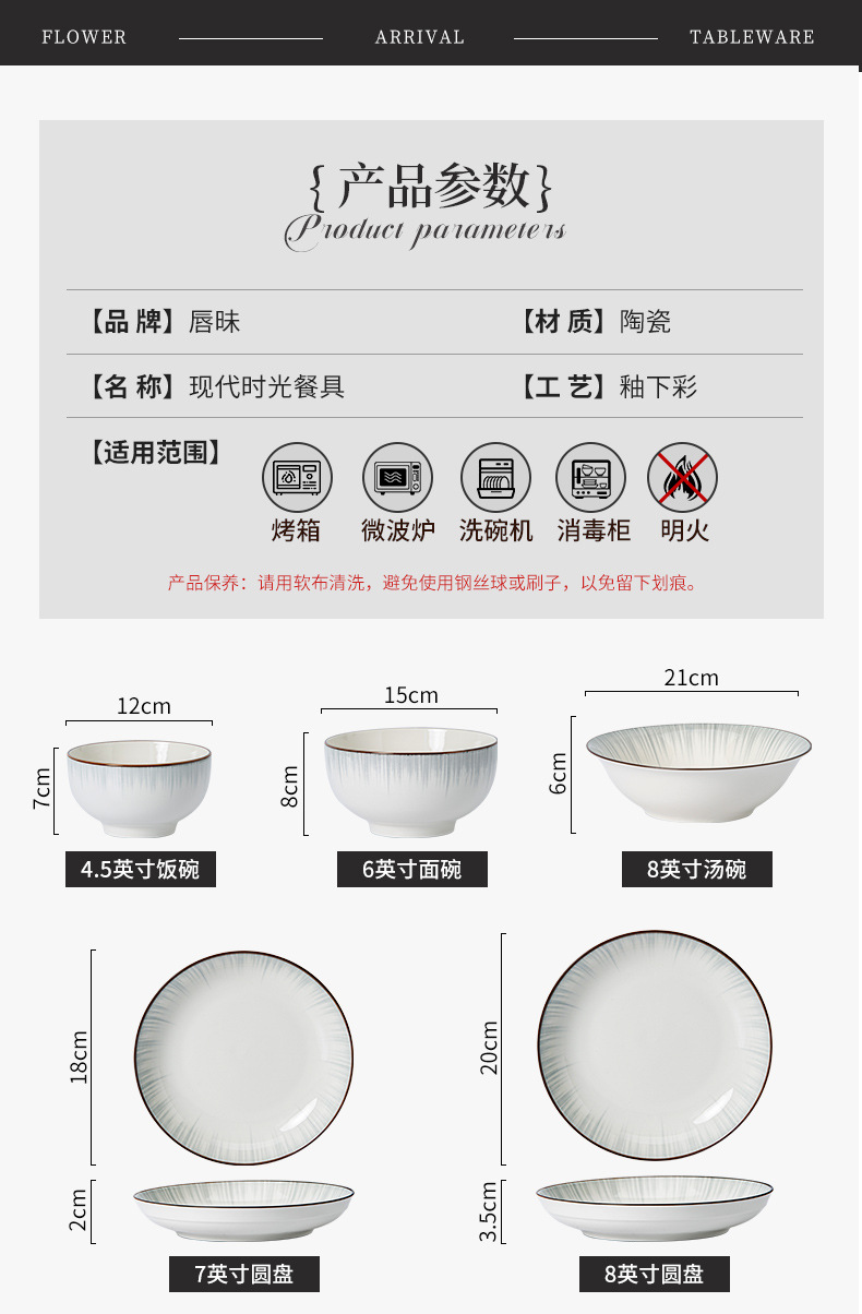 碗碟套装家用釉下彩饭碗家用简约现代2025新款陶瓷碗盘筷餐具套装详情23